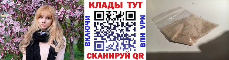 Купить закладку ГАШ  СОЛЬ  Меф мяу мяу  МАРИХУАНА  Кокаин  Усинск