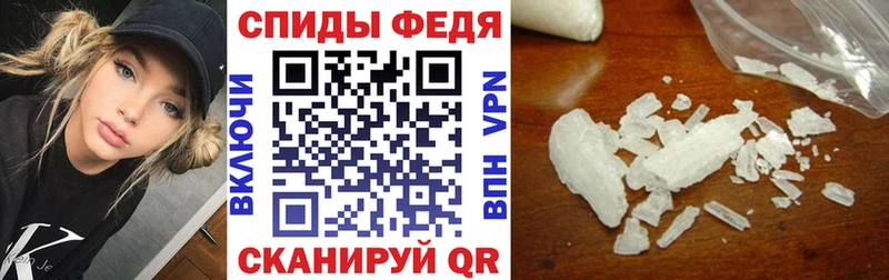 Купить  Усинск  Амфетамин VHQ 