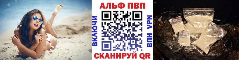 APVP Crystall  Купить закладки  Усинск 