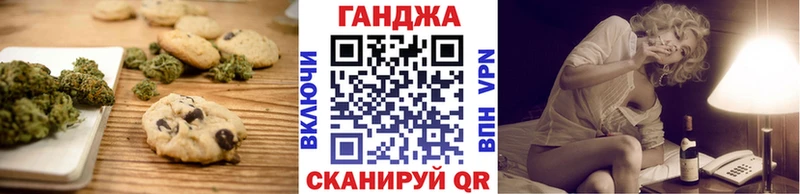Cannafood марихуана  Купить закладки  Усинск 