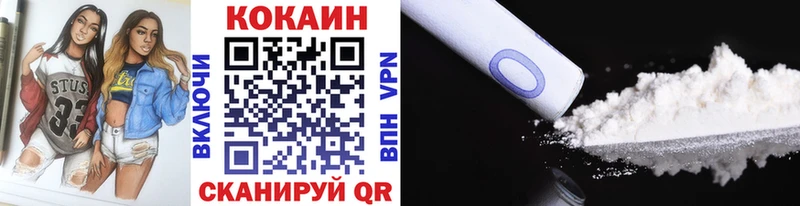 Купить  Усинск  Кокаин Перу 