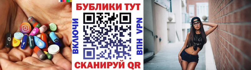 Купить где  Усинск  Экстази диски 