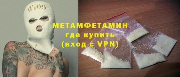 spice Бородино