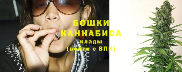 марихуана Бугульма