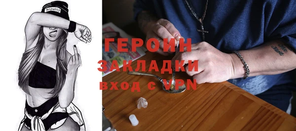 spice Бородино