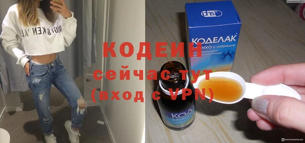 винт Бронницы