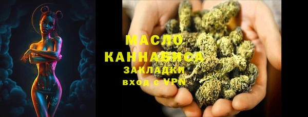 марихуана Бугульма