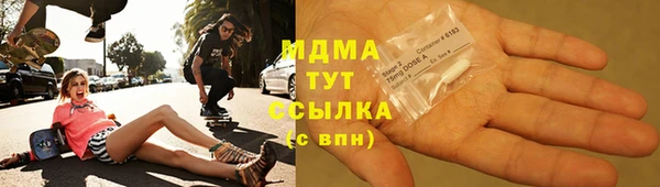 марихуана Бугульма