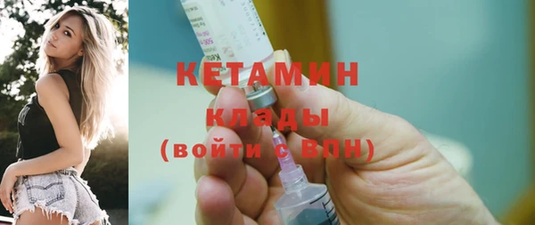 винт Бронницы