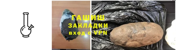 винт Бронницы