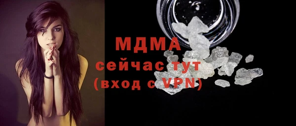 винт Бронницы
