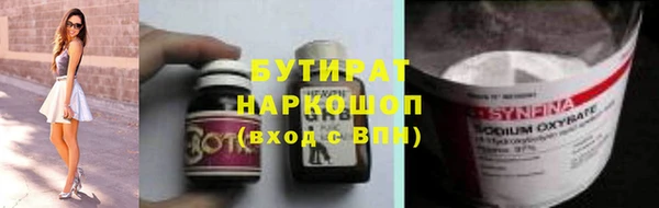 spice Бородино