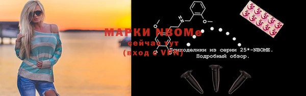 марихуана Бугульма