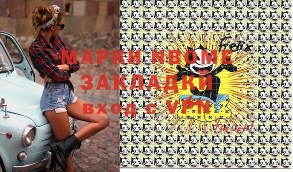 марихуана Бугульма