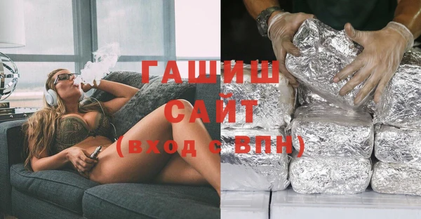 марихуана Бугульма