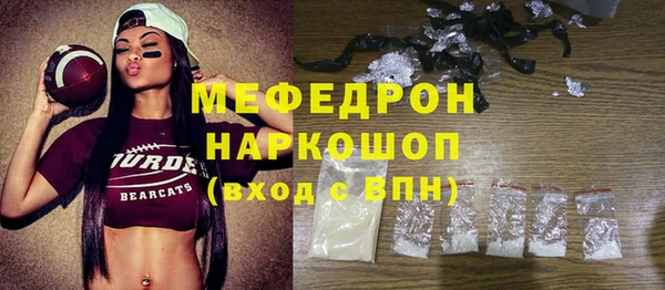винт Бронницы