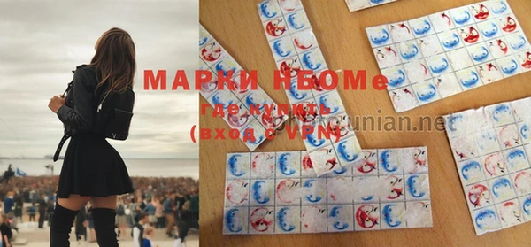 винт Бронницы