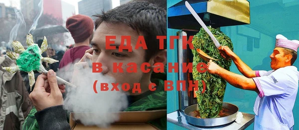 spice Бородино