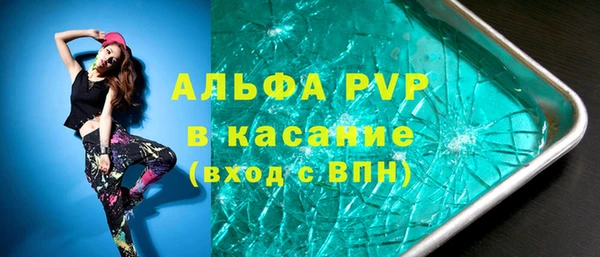 винт Бронницы