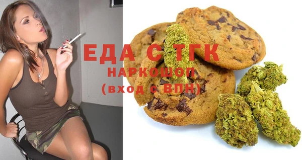 марихуана Бугульма