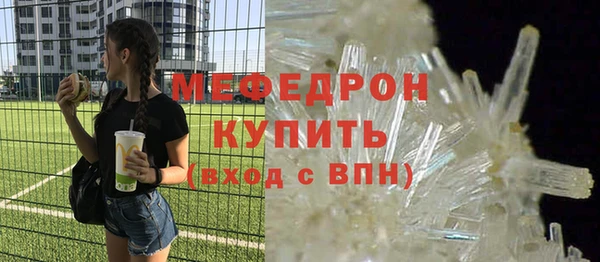 винт Бронницы