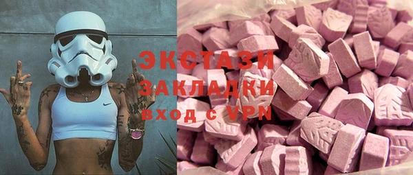 марихуана Бугульма