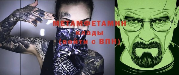 марихуана Бугульма