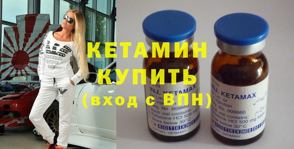 винт Бронницы