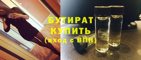 винт Бронницы
