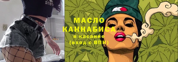 марихуана Бугульма