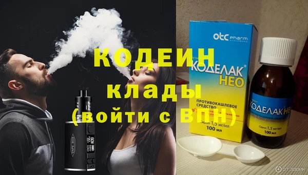 марихуана Бугульма