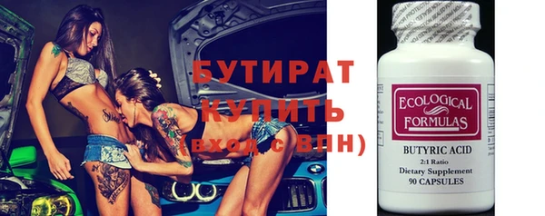 марихуана Бугульма
