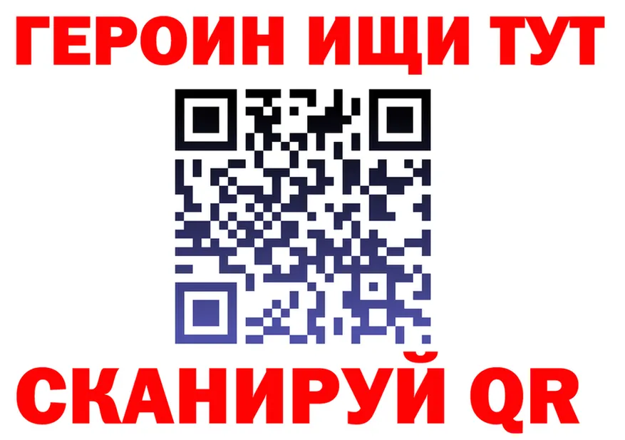 Героин хмурый как войти darknet МЕГА Усинск