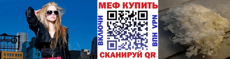 Мефедрон 4 MMC  Купить  Усинск 