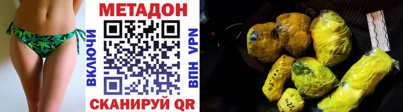 Купить где  Усинск  МЕТАДОН мёд 