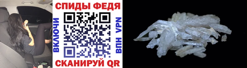 Первитин мет  Купить где  Усинск 