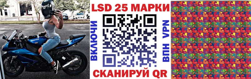 Купить  Усинск  Марки 25I-NBOMe 1500мкг 