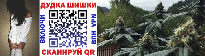 МАРИХУАНА тримм  Купить где  Усинск 